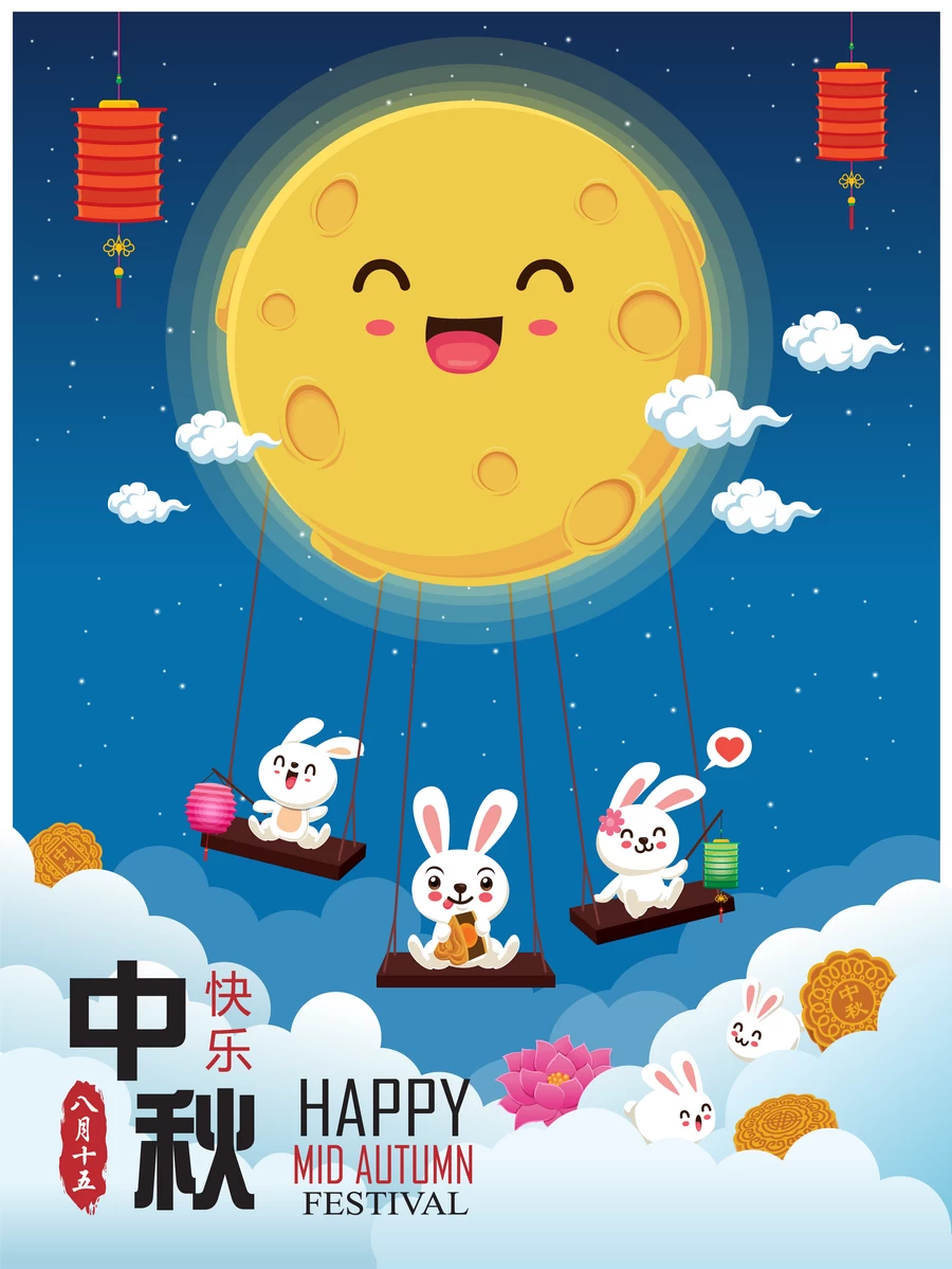 中秋节玉兔嫦娥奔月月饼卡通插画节日节气海报背景AI矢量设计素材【173】